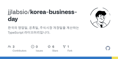 korea-business-day