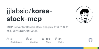 korea-stock-mcp