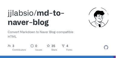 md-to-naver-blog